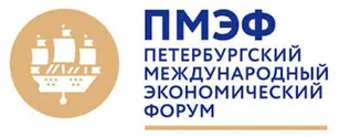 ПМЭФ