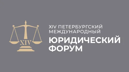 ПМЮФ