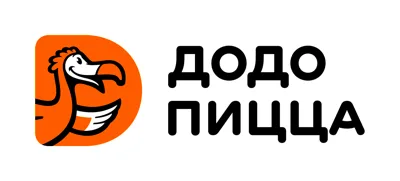 Додо Пицца