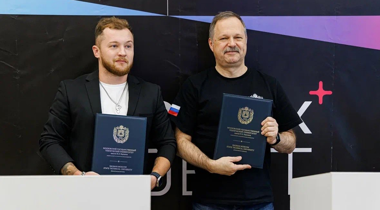 Подписание соглашения с МГТУ им. Н.Э. Баумана