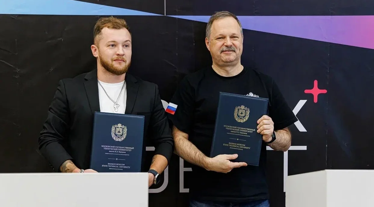 Подписание соглашения с МГТУ им. Н.Э. Баумана