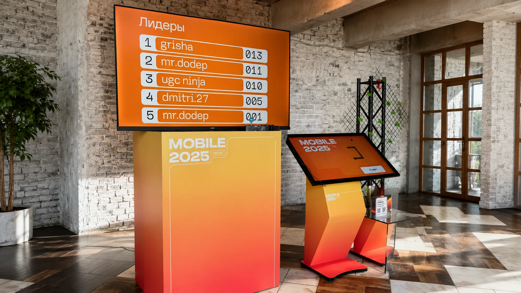 Конференция Mobile / Интерактивы