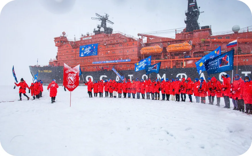 Росатом / Ледокол знаний