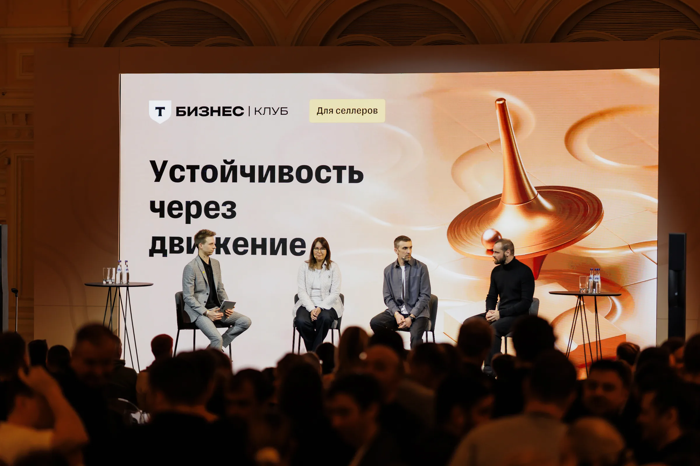 Волчок / Т-Банк